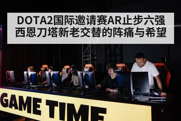 professional gaming team